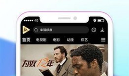 吃瓜骂街视频下载安装免费