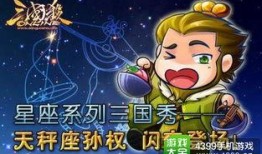 三国杀最新活动爆料半价,半价狂欢，英雄集结再战江湖！