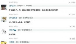 娱乐圈爆料鼻祖